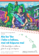 thumbnail of asian american and pacific islander heritage month flyer